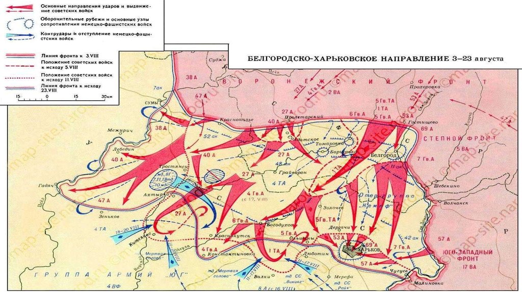 Курская дуга карта белгород