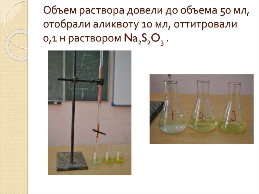 Почему прибор изображенный на другом рисунке не может быть использован для выделения сульфата натрия