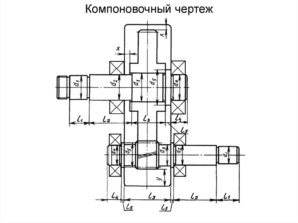 Общий компоновочный чертеж