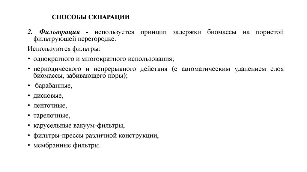 Что такое сепарация. Этапы сепарации. Этапы сепарации в психологии. Метод сепарации в психологии. Альтернативные методики сепарации.