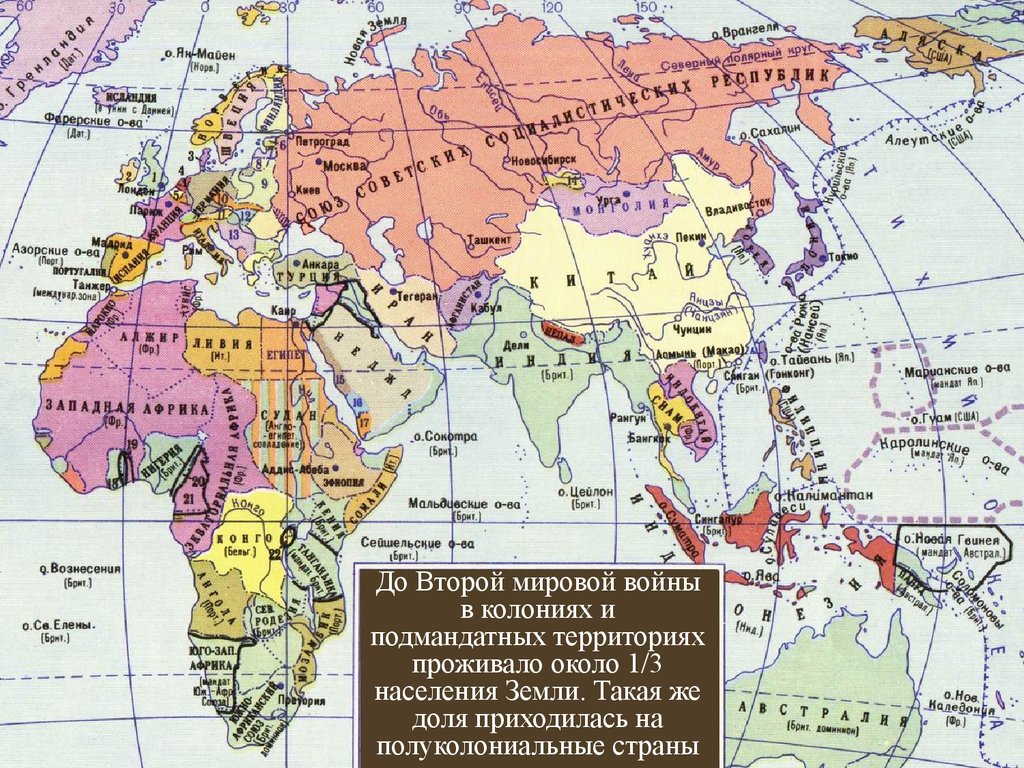 Политическая карта мира после первой мировой войны