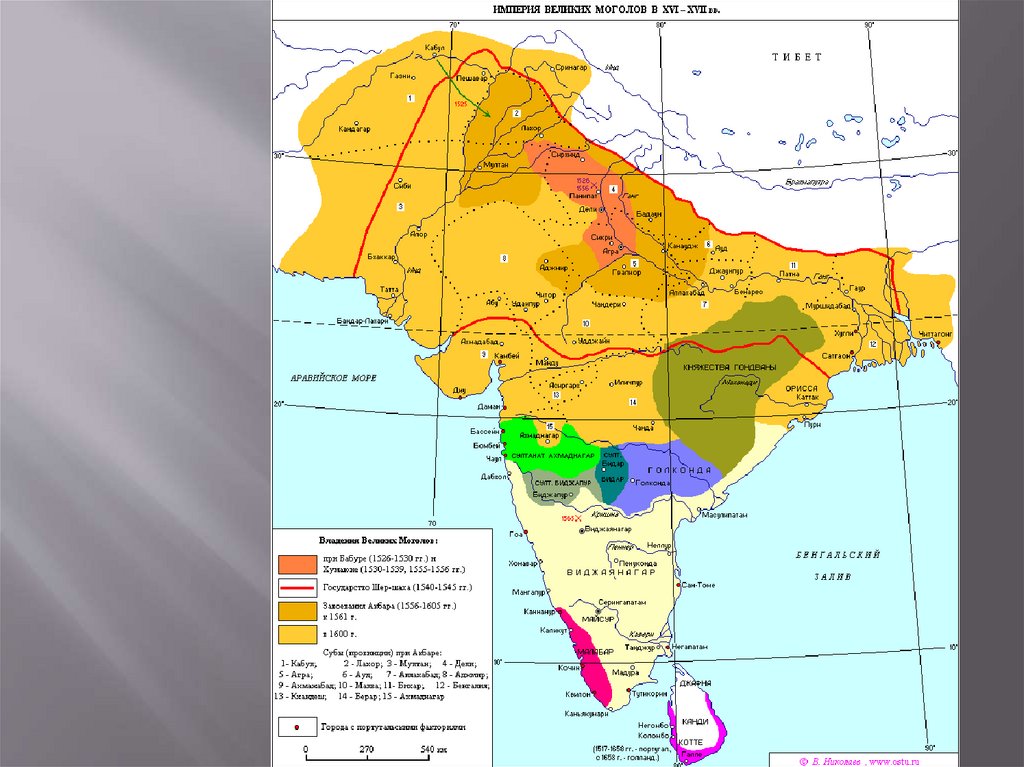 Индия в 7 веке. Империя великих Моголов в Индии карта. Империя великих Моголов в Индии в 16-17 ВВ. Империя великих Моголов карта 17 век. Индия Империя великих монголов.