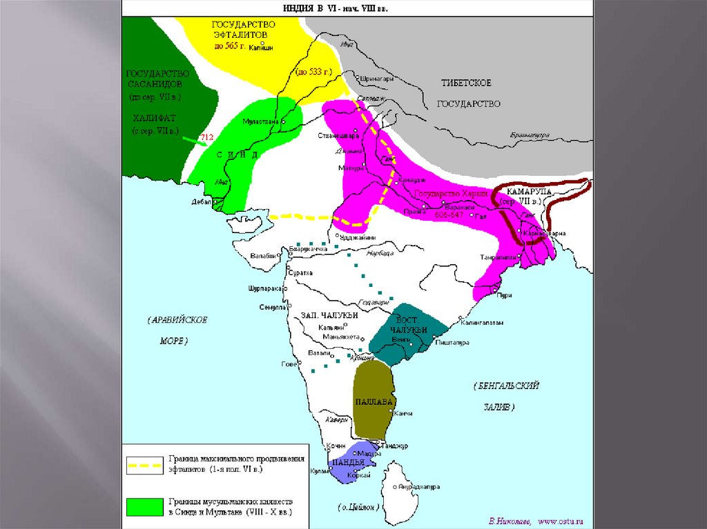 Индия в 7 веке. Государства древней Индии карта. Индия в 7 веке карта. Индия в 6-7 веке карта. Индия в 15 веке карта.