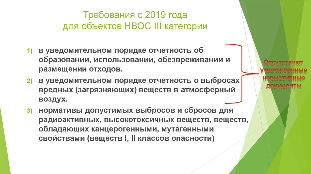 Законопроект № 522262-7 http://sozd.duma.gov.ru/bill/522262-7