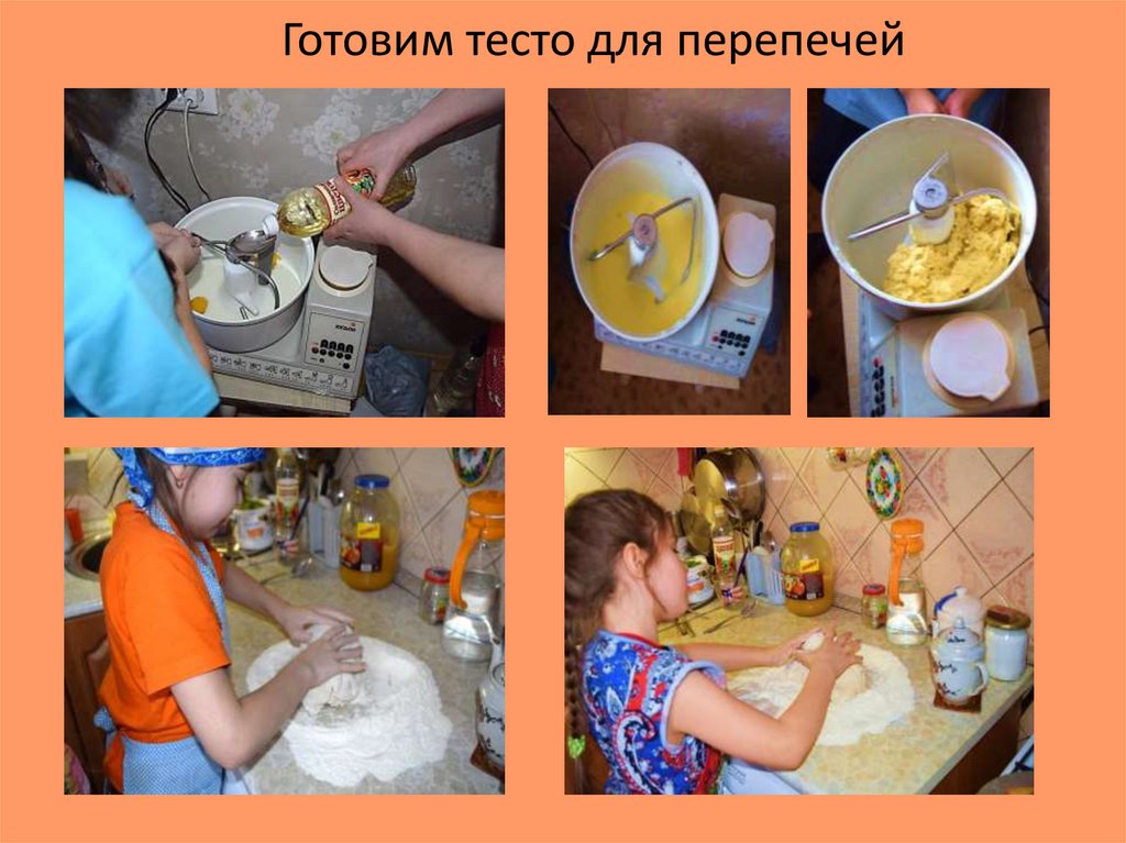 Песочное тесто рецепт для перепечей