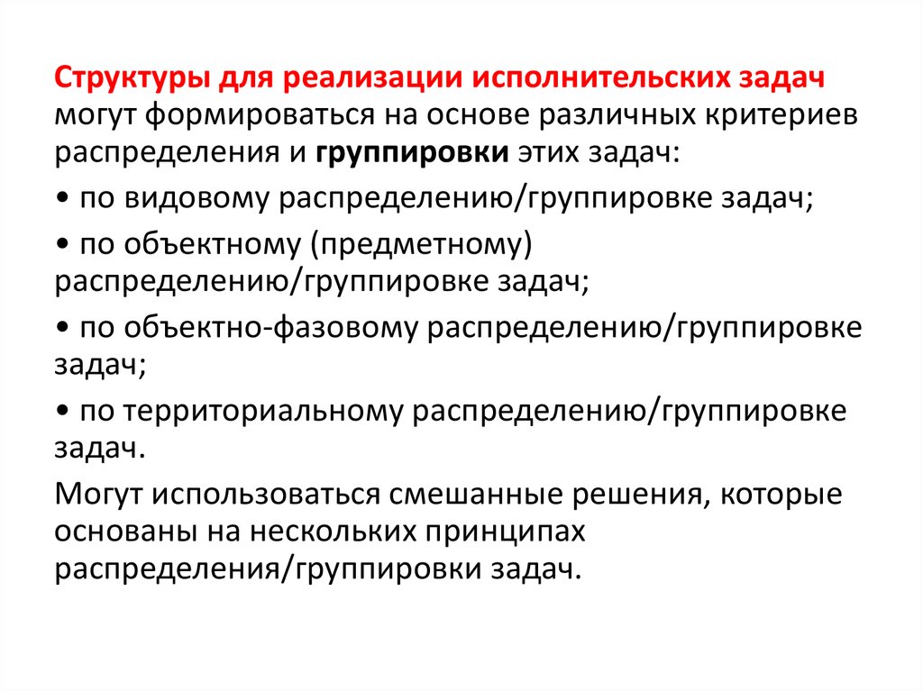 Методологическая основа проекта. Методологической основой статистики выступает.