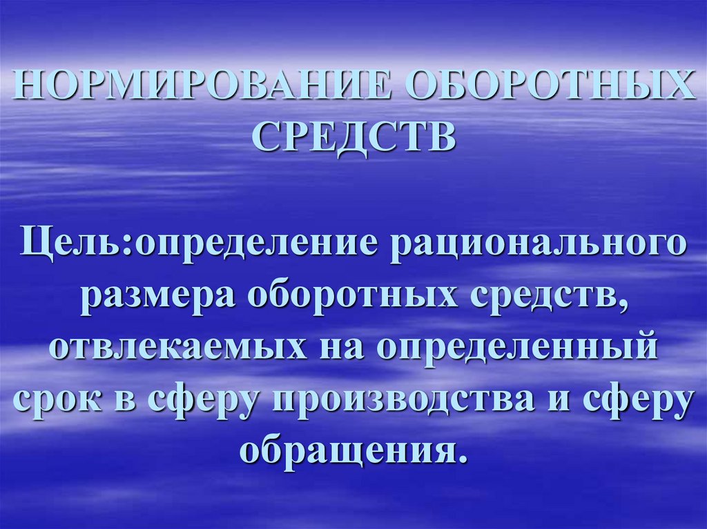 Рационально определение. Рациональные Размеры.