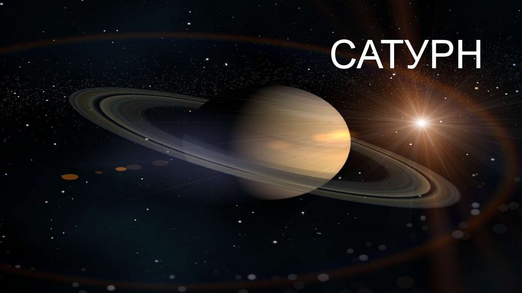 Порно видео Сатурн в ночнушке с большими сиськами