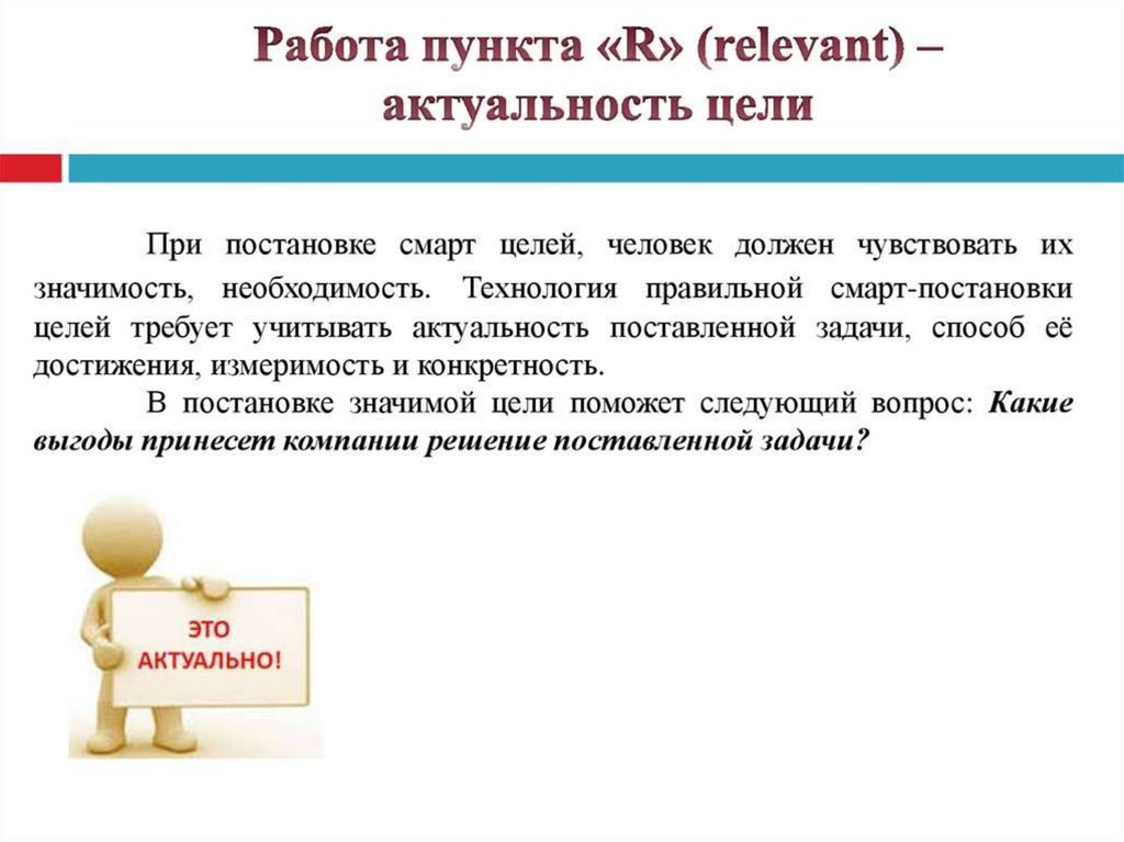 Работа пунктов