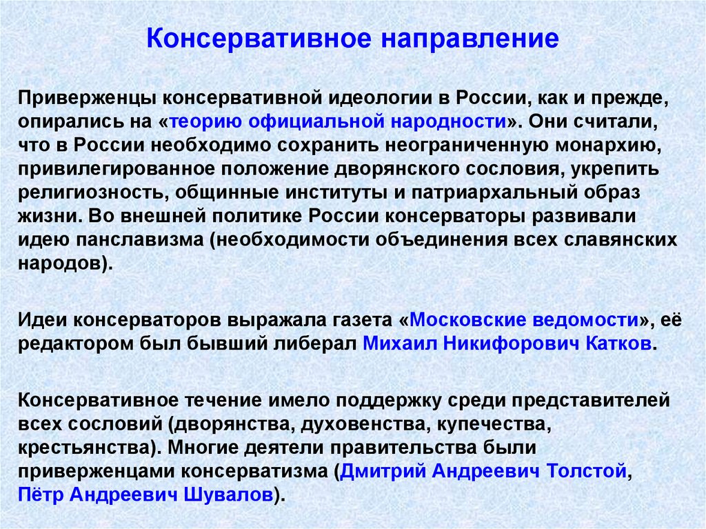 Завод выпустил 864 трактора вместо 800 по плану на сколько процентов завод перевыполнил план