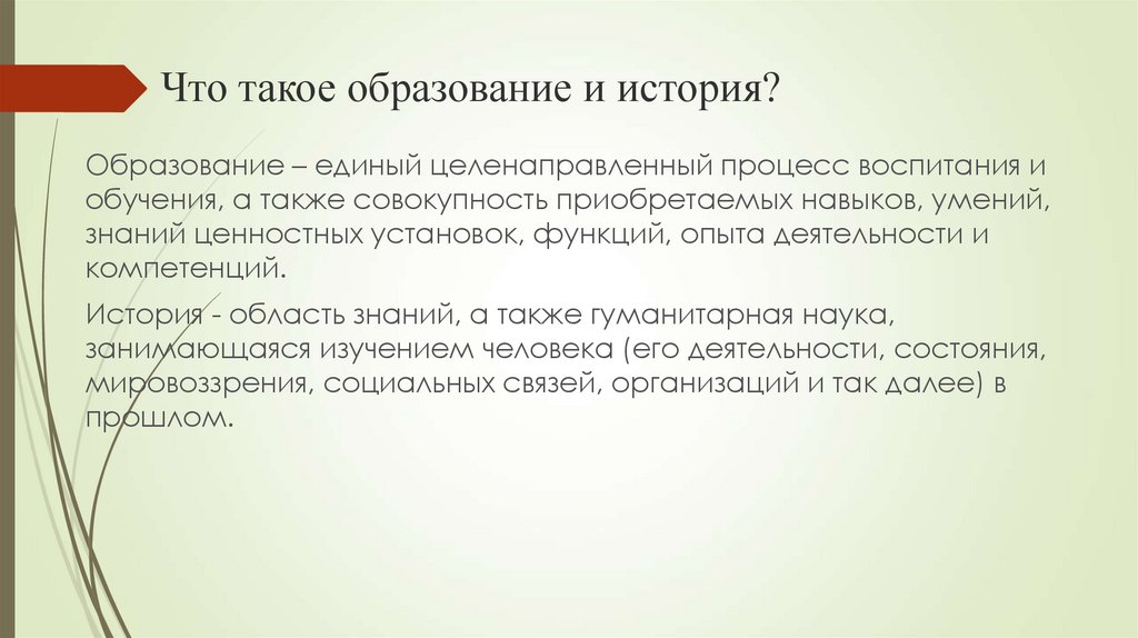 Историческая грамотность молодежи на примере обучающихся школы проект