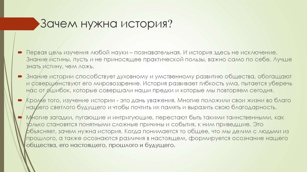 Видимо э. Консонантное письмо. Консолантно-воколическое письмо. Консонантно-звуковое письмо примеры. Консонантное письмо алфавит.