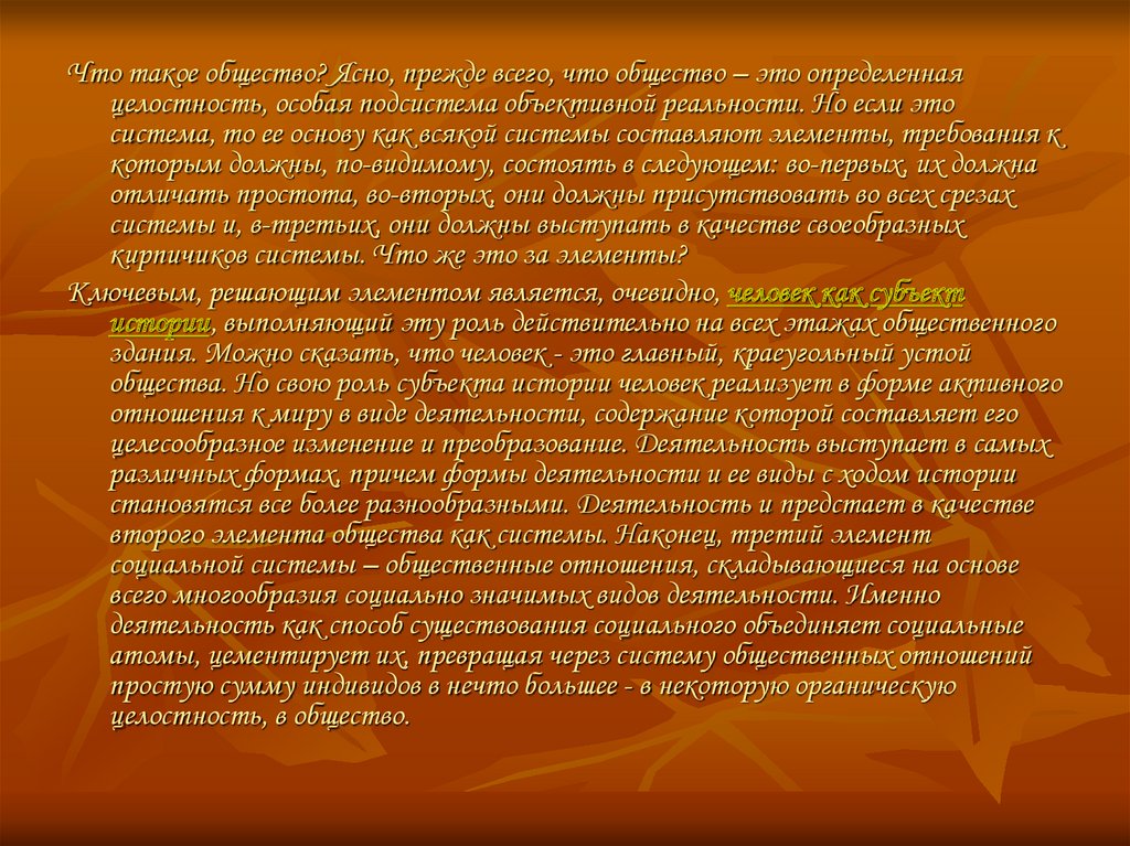 Что такое над. Побочные действия лекарств. Статья 267. Причины побочных действий лекарств. Несовершеннолетними признаются.