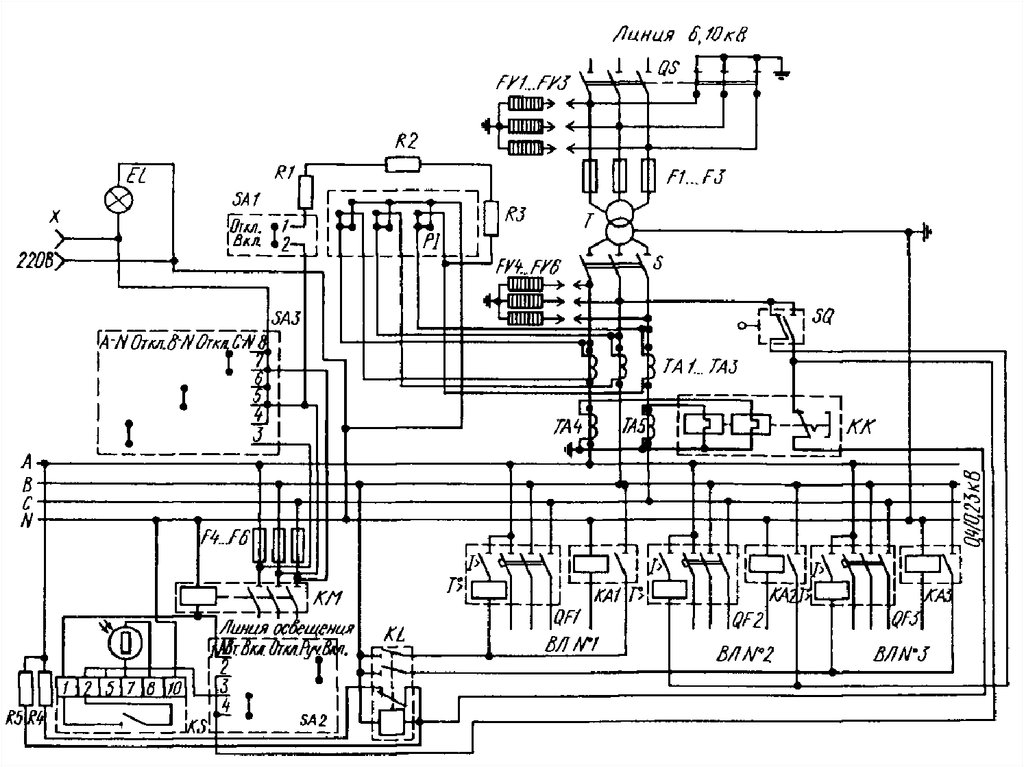 Схема электрических соединений ктп