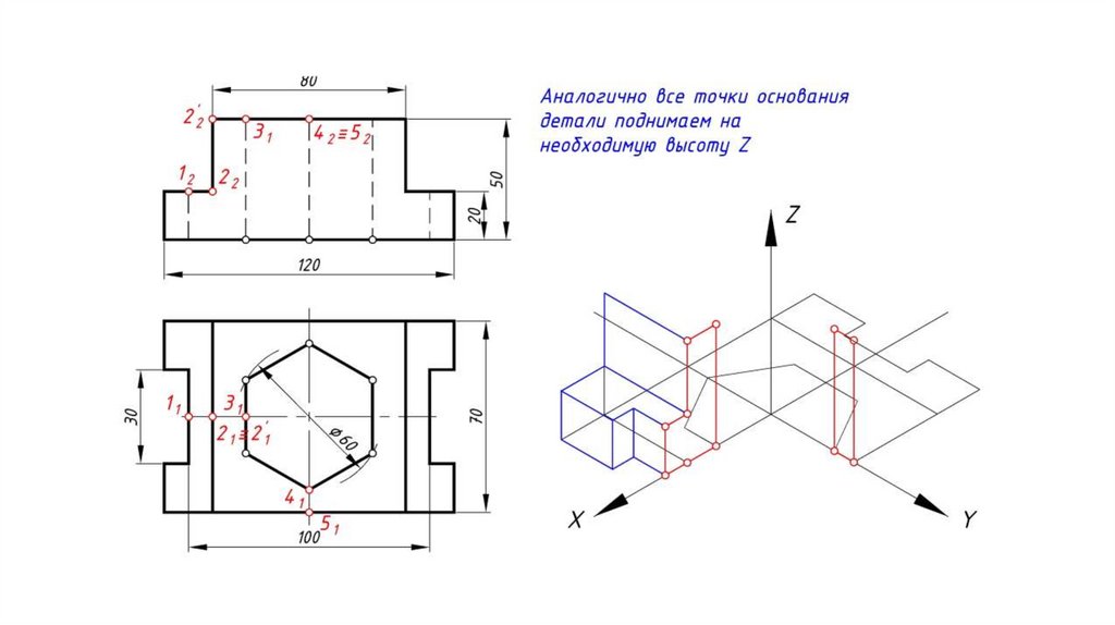 программа аксонометрии