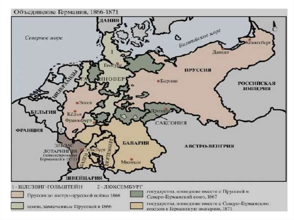 Германия 9 век. Объединение Германии (1871). Объединение Германии Пруссия 1864. Объединение Германии и Италии в 19 веке карта. Объединение Германии в 19 в карта.