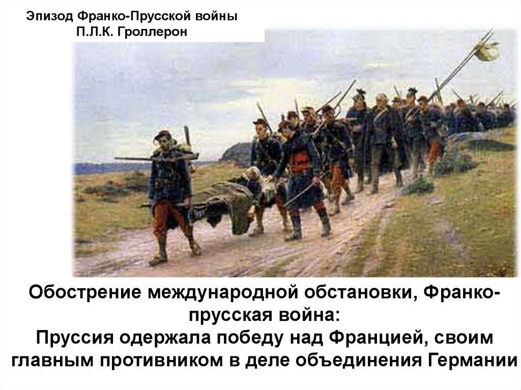 Что помешало россии успешно завершить крымские походы