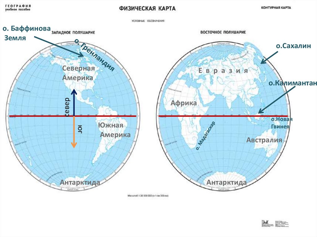 Географические координаты новой гвинеи