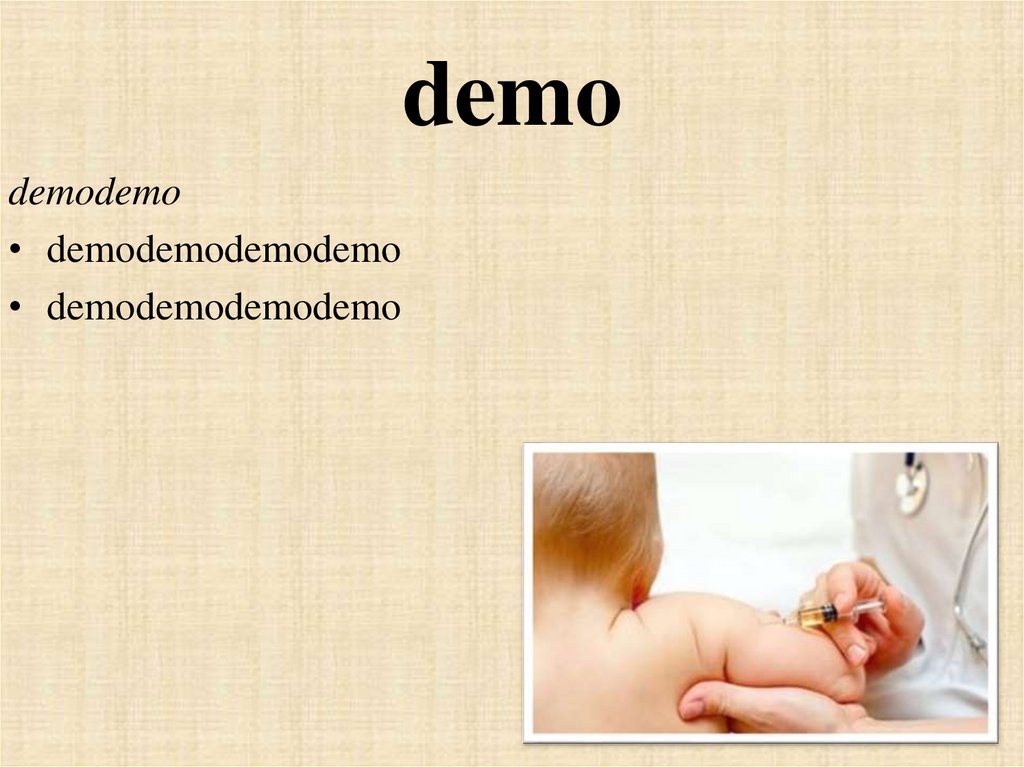 ПРОФИЛАКТИКА