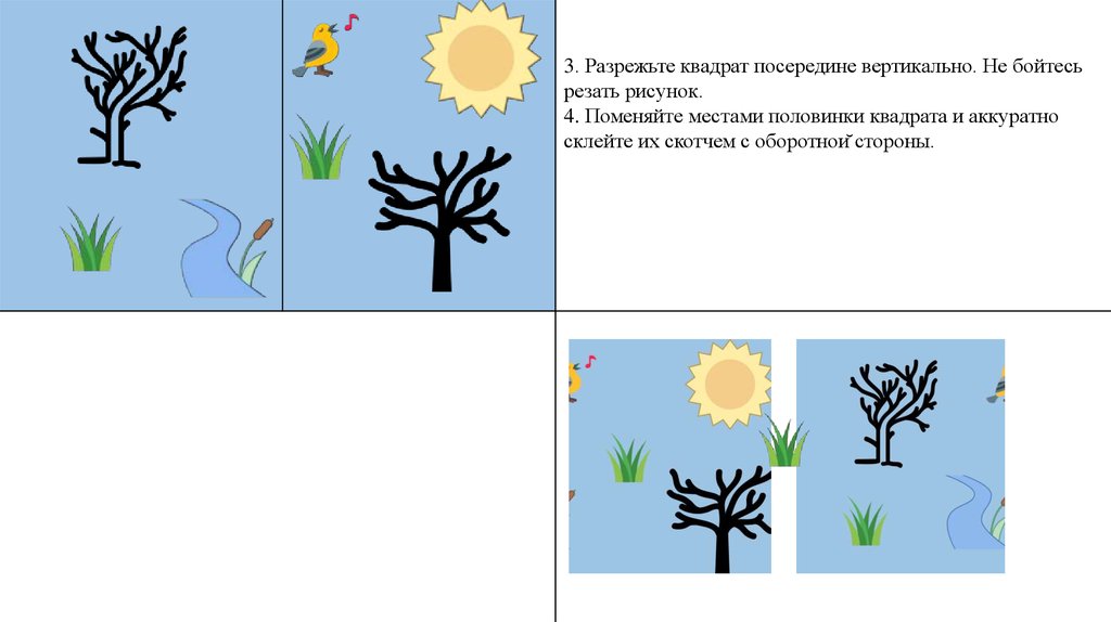 Как нарисовать паттерн - презентация онлайн