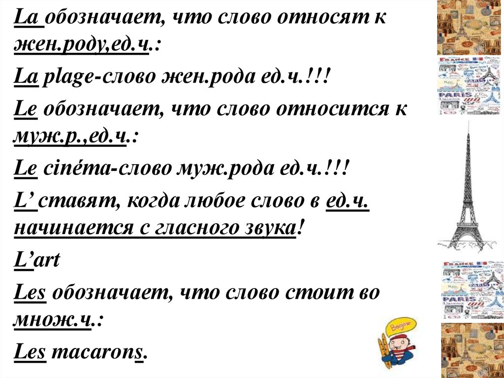 Значение слова жена. Что означает термин жена. Что означает слово муж. Что означает слово супруга. Жена значение слова.