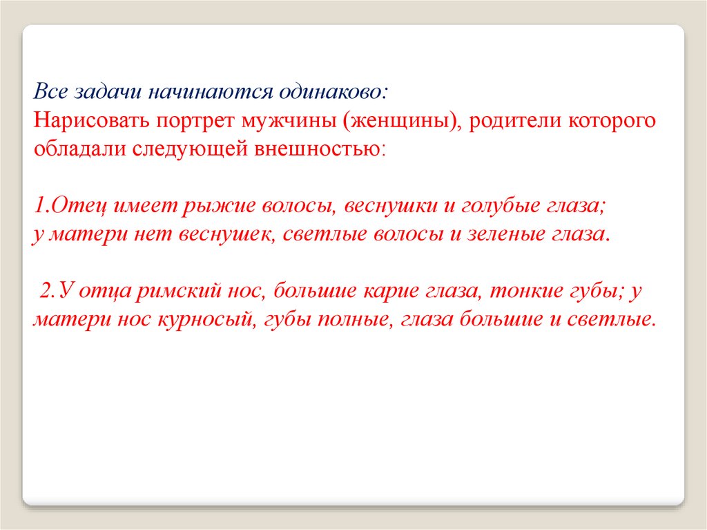 Утро в нашей деревне начинается одинаково