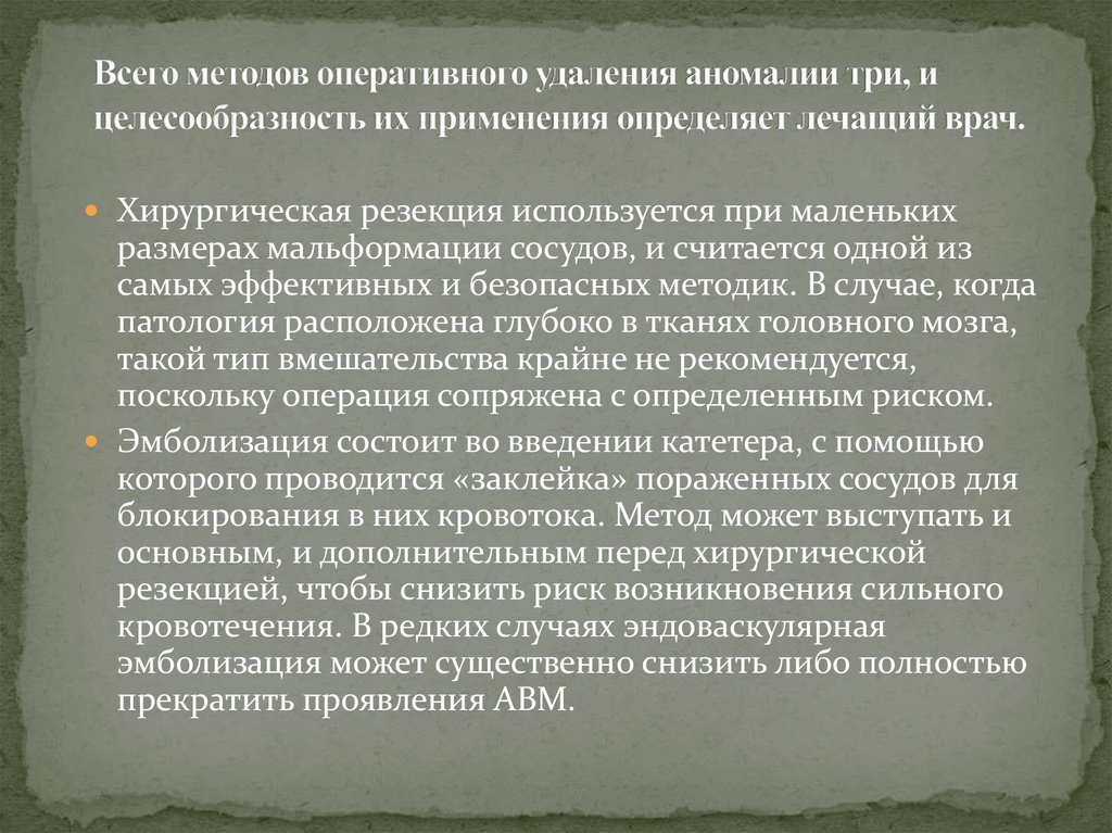 Исследователи принести ковалеву три аномальных образца