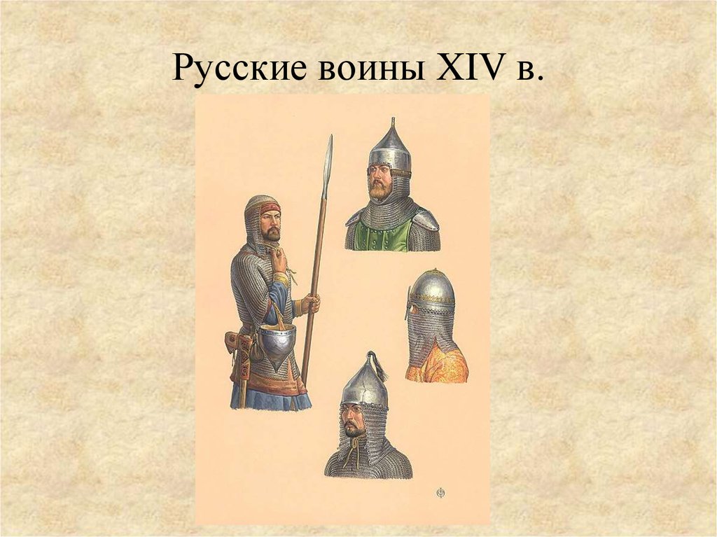 Новгородские князья в xii. Князь 13 век. Новгородские князья 12-13 века. Русские князья XII–XIII ВВ. Новгородский князь в 13 веке.