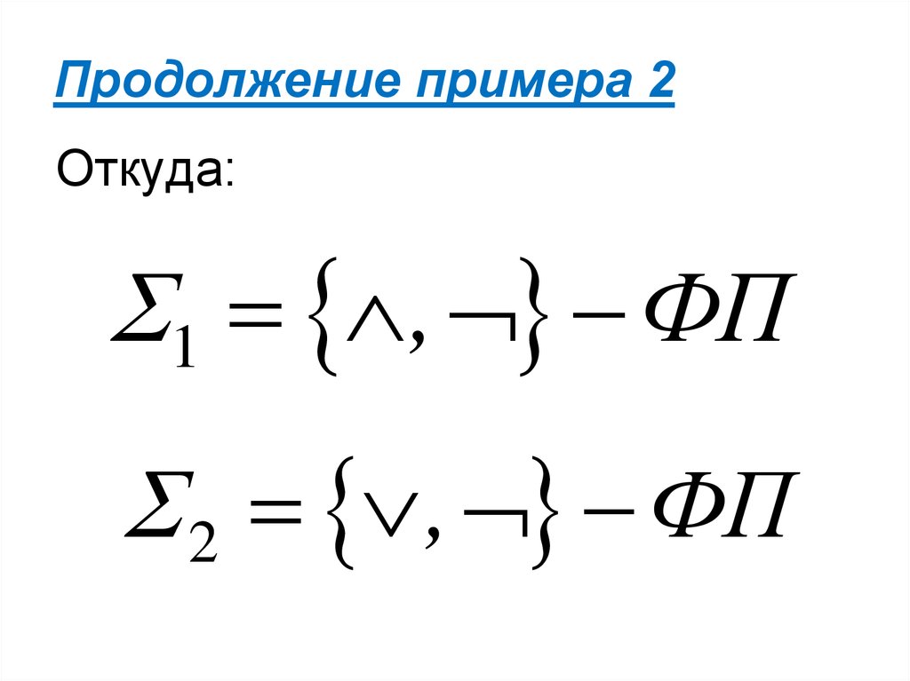 Замкнуть класс. Замкнутый класс пример. Пример замкнутого класса. Замкнутый класс.