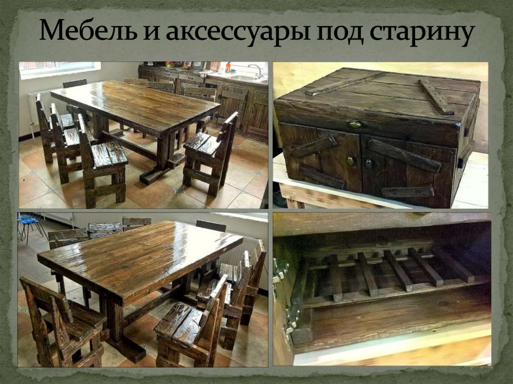 Мебельные фасады под старину