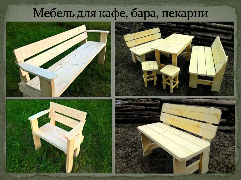 Мебель для кафе, бара, пекарни