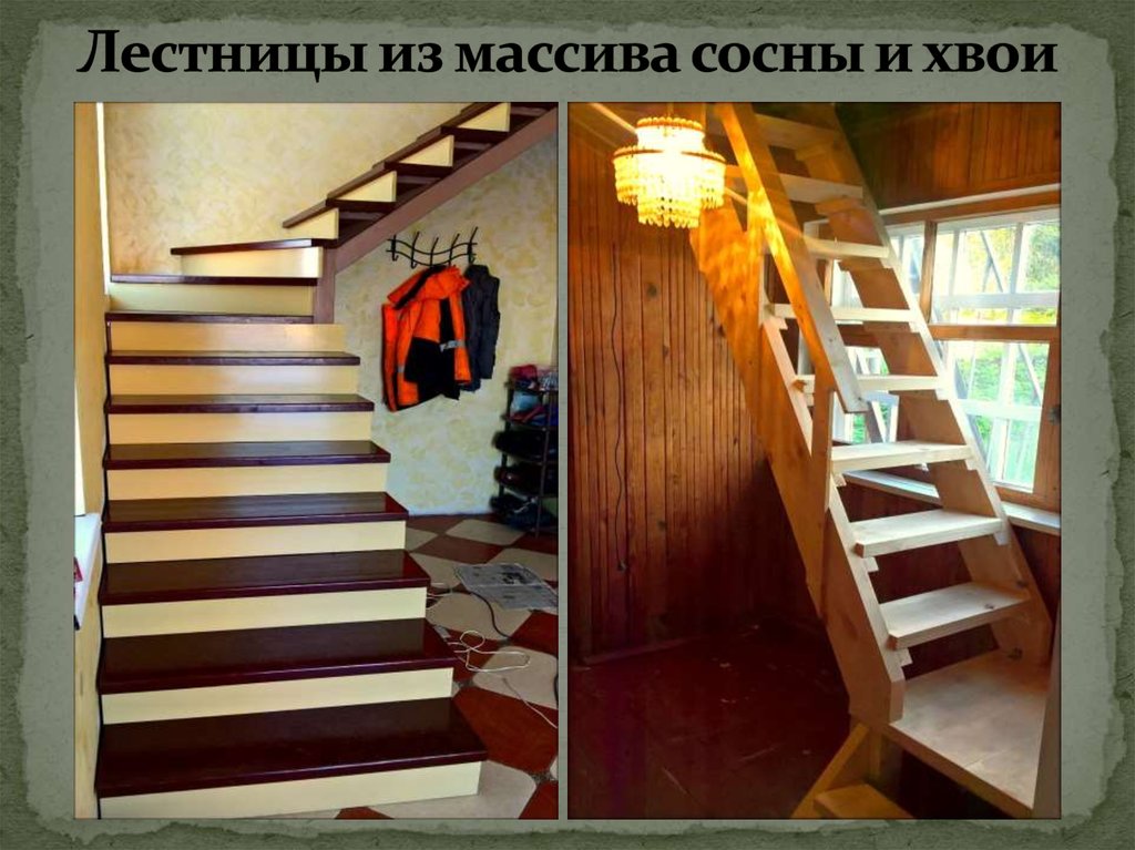 Лестницы из массива сосны и хвои