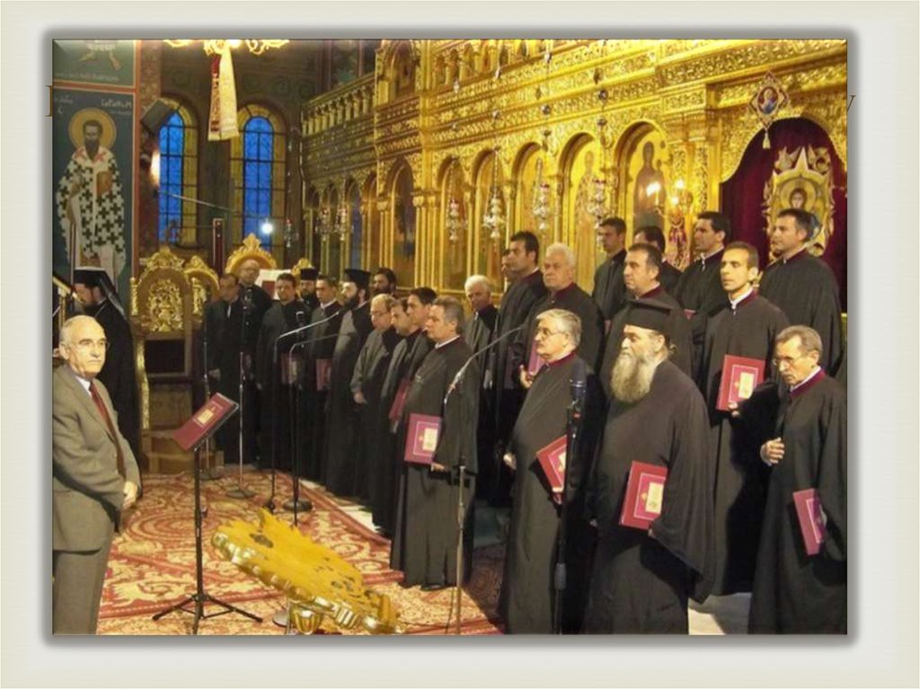 Влияние Византии на церковную музыку