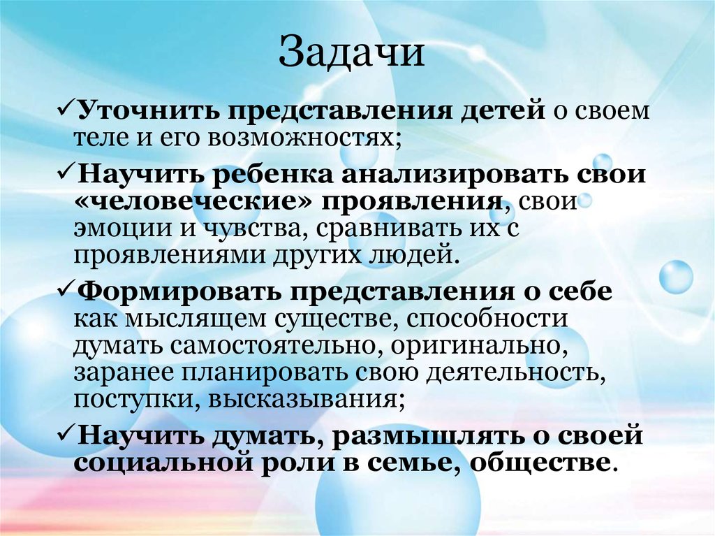 Военно профессиональная ориентация презентация