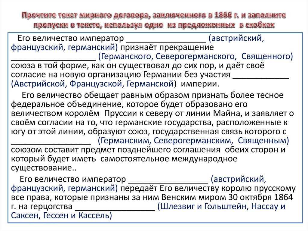 Заполни пропуски словами данными в скобках используй модель образец my friend skates well