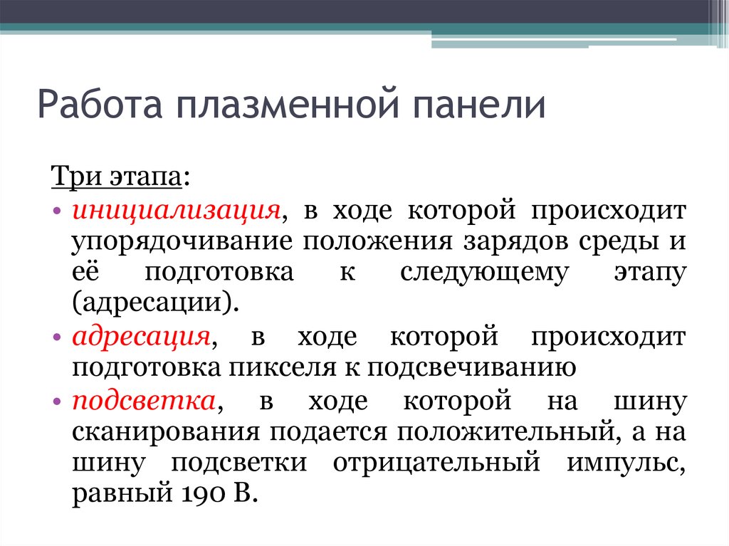 Презентация на тему нестандартные периферийные устройства