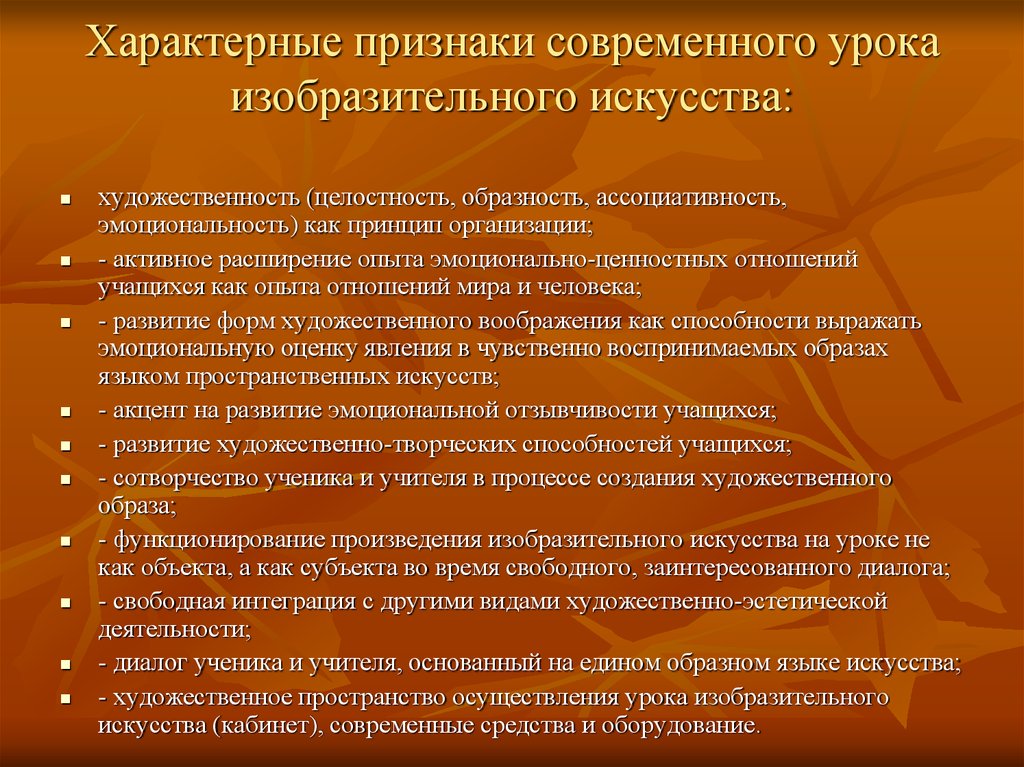 Что характерно для современного искусства. Показания к реваскуляризации миокарда. Показания для реваскуляризации при ИБС. Показанием для реваскуляризации миокарда при ИБС. Реваскуляризация у больных с ИБС методы реваскуляризации.