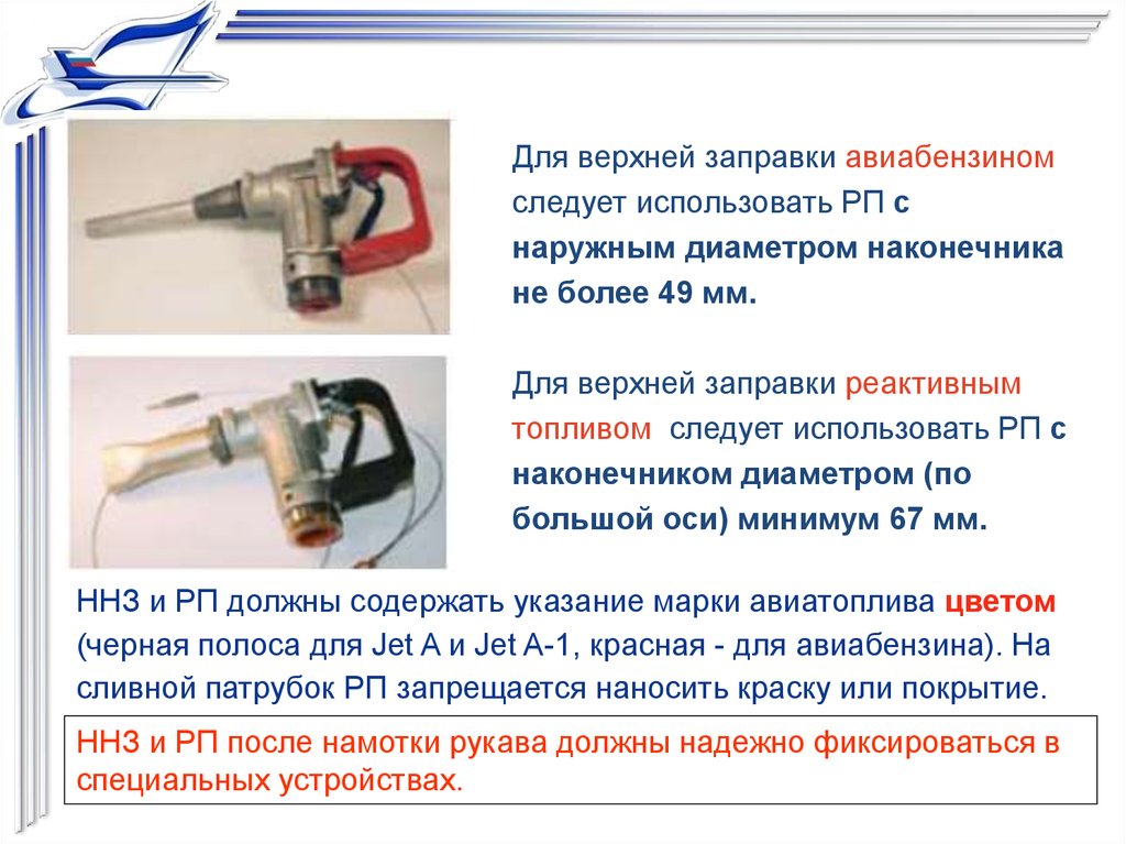 Устройство еще используется