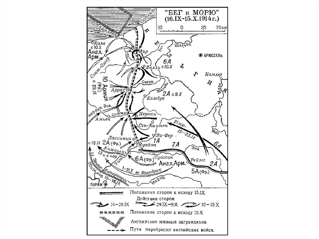 Первая мировая война 1915 год карта егэ