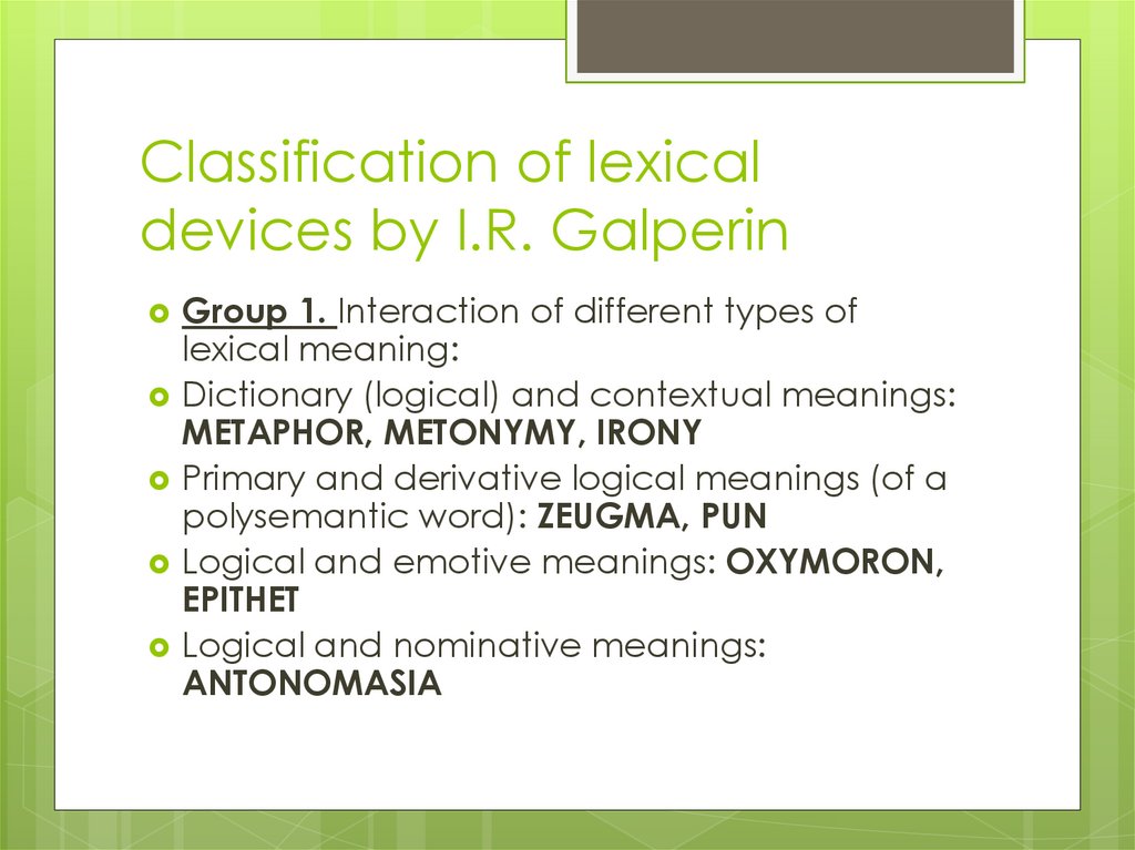 Classification of lexical devices by I.R. Galperin
