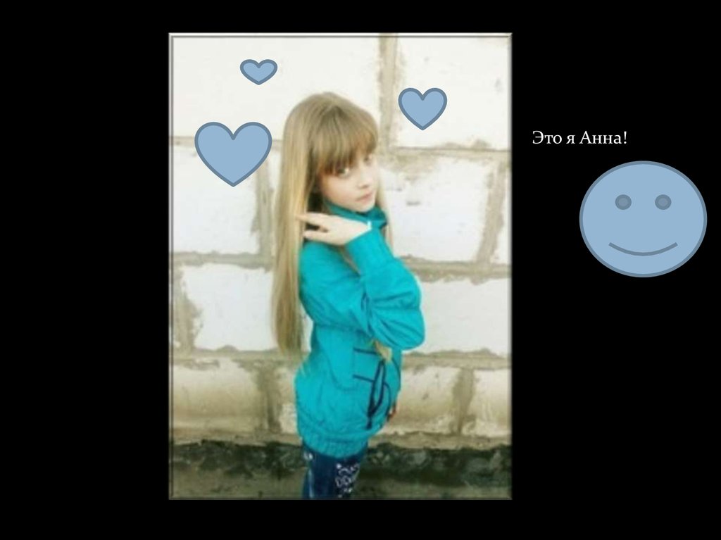 5 лет дружбы!