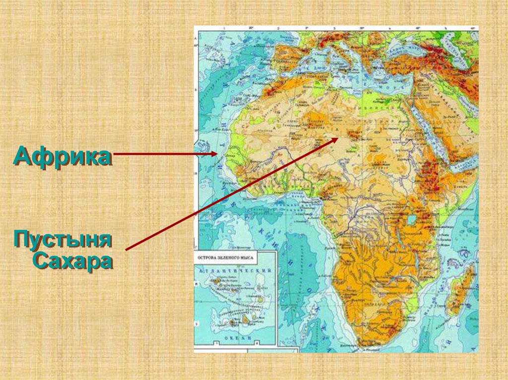 Африка лежит в полушариях. Пустыни Африки на карте. Пустыня сахара на карте Африки. Пустыня сахара на карте. Карта пустыни сахара.