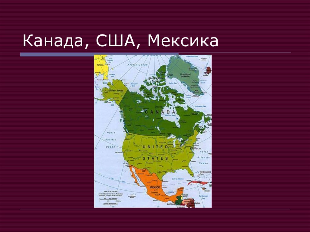 Географическое положение канады по плану 7 класс