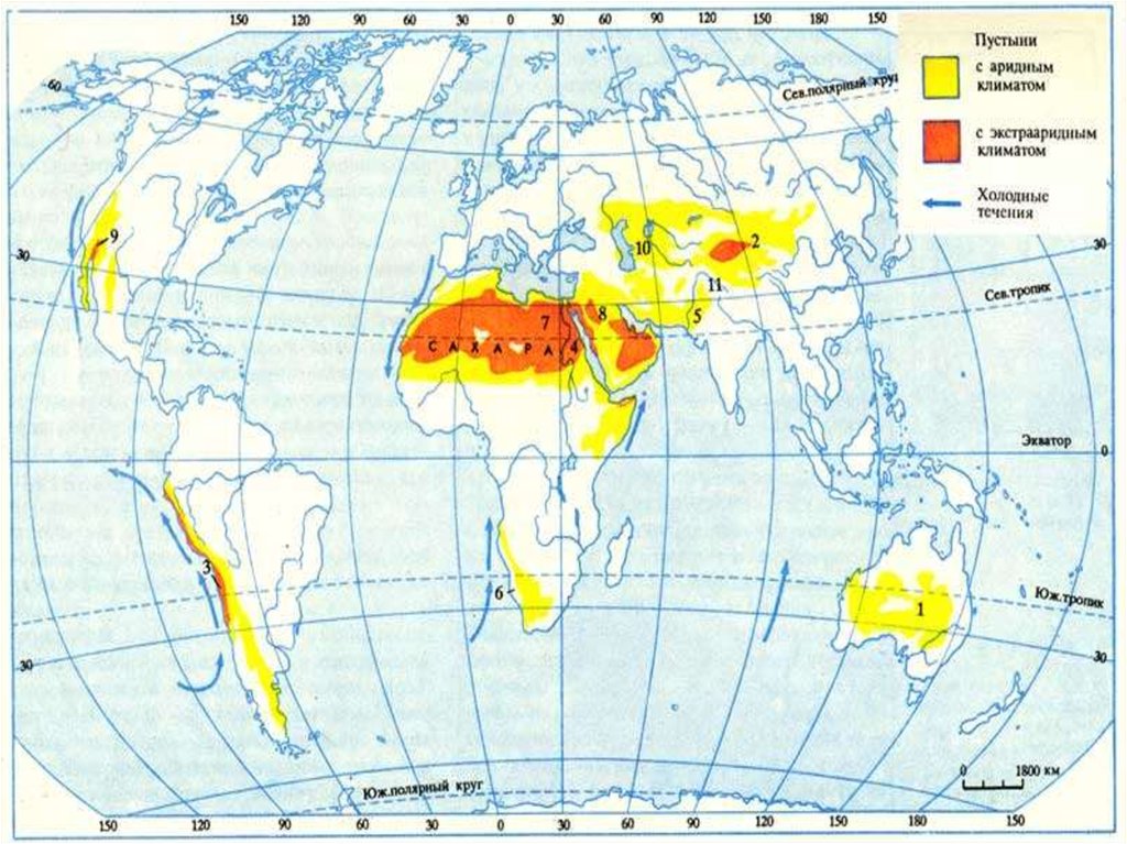 Пустыни евразии на карте. Климатическая карта пустынь и полупустынь. Зоны тропических полупустынь и пустынь на карте.