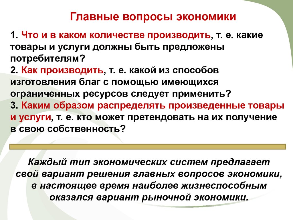 Разбор досрочного варианта ЕГЭ-2018 по русскому языку