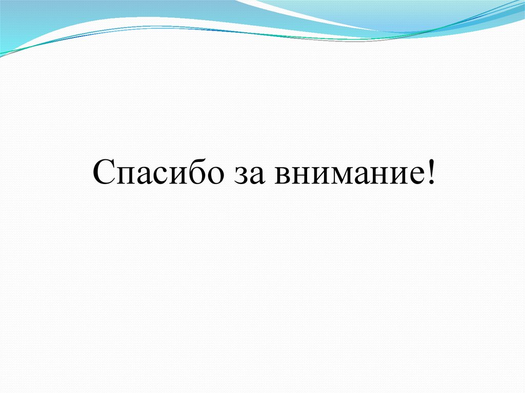 Проект знаменитые люди моего города 4 класс