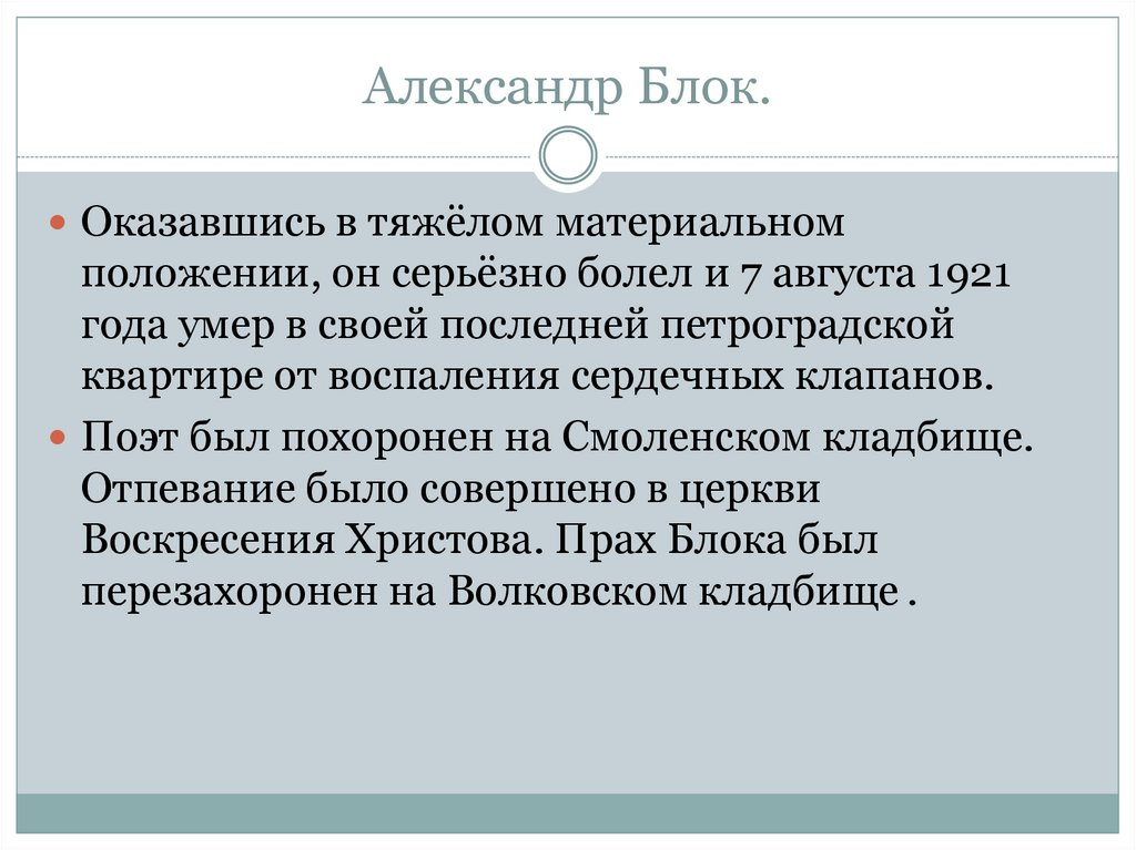 Тяжелое материальное положение. Причины тяжелого материального положения. Какие могут быть причины тяжелого материального положения. Тяжёлое материальное положение брак.