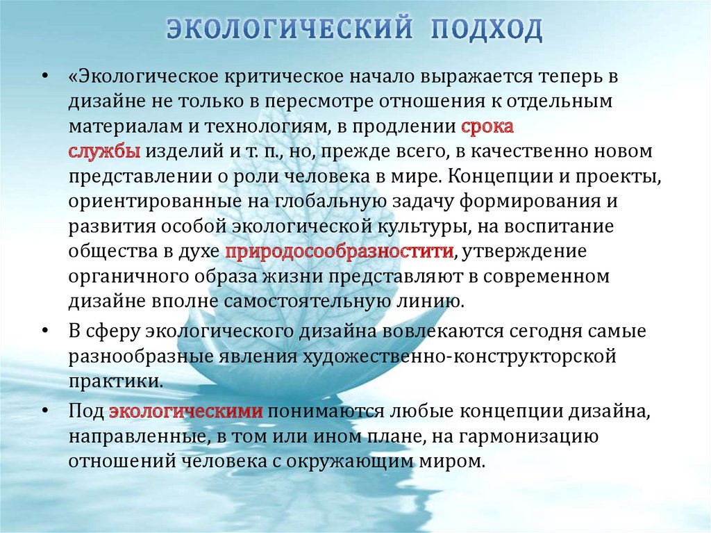 Если перед семинаром учащимся предоставляется план а также подразумевается обсуждение доклада то это