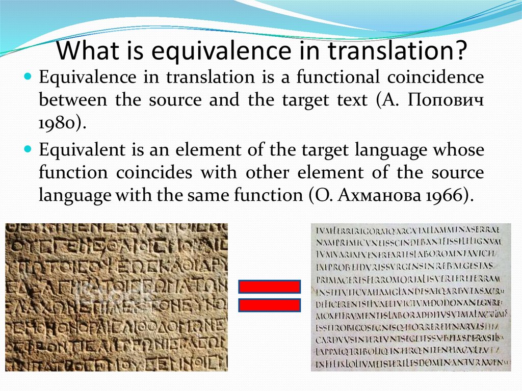What is equivalence in translation?