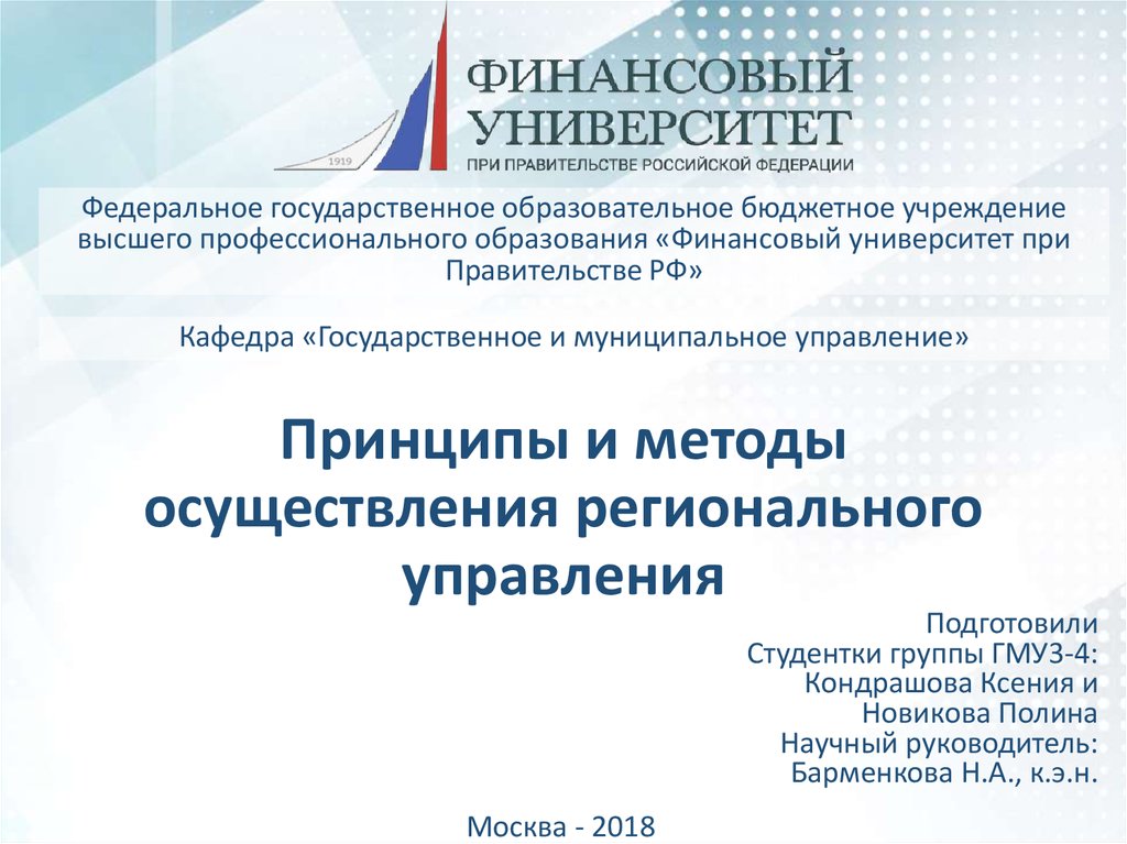 Региональный сайт московской области